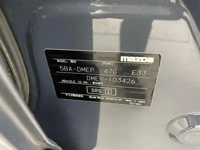 マツダ ＣＸ－３０ 20S プロアクティブツーリングセレ 群馬県 2019(令1)年 1.5万km ポリメタルグレーM 360度セーフティパッケージ/・360度ビューモニター/・ドライバーモニタリング/＝＝＝＝＝/10.25インチセンターディスプレイナビ/・AM/FM/CD/DVD/メモリーオーディオ/Bluetooth/フルセグTV/・AppleCarPlay/AndroidAuto/AmazonAlexa/運転席10Wayパワーシート/ドライビングポジションメモリー機能/前席シートヒーター/i-ACTIVSENSE/・スマートブレーキサポート/・車線逸脱警報システム/レーンキープアシストシステム/・AT誤発進抑制制御/・マツダレーダークルーズコントロール(全車速追従機能付)/・ブラインドスポットモニタリング/・前側/後側方接近車両検知/・交通標識認識システム/・フロント/リアパーキングセンサー