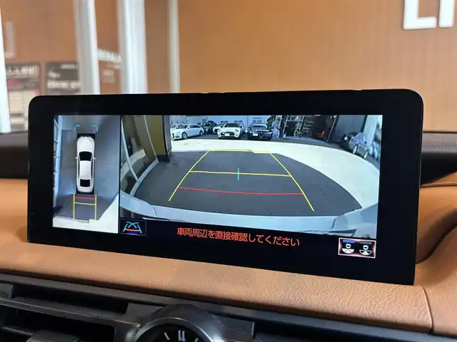 レクサス ＩＳ 300h バージョンL 宮城県 2023(令5)年 1.4万km ソニッククォーツ LexusSafetySystem+/サンルーフ/純正ナビゲーションシステム/フルセグTV/全方位カメラ/三眼LEDヘッドライト/オートマチックハイビーム/ブラウンレザーシート/シートヒーター/エアシート/メモリ機能付きパワーシート/アイドリングストップ/オートホールド/ステアリングスイッチ/ステアリングヒーター/パドルシフト/前後ドライブレコーダー/リヤ電動サンシェード/純正19インチAW/スマートキー/ETC2.0車載器