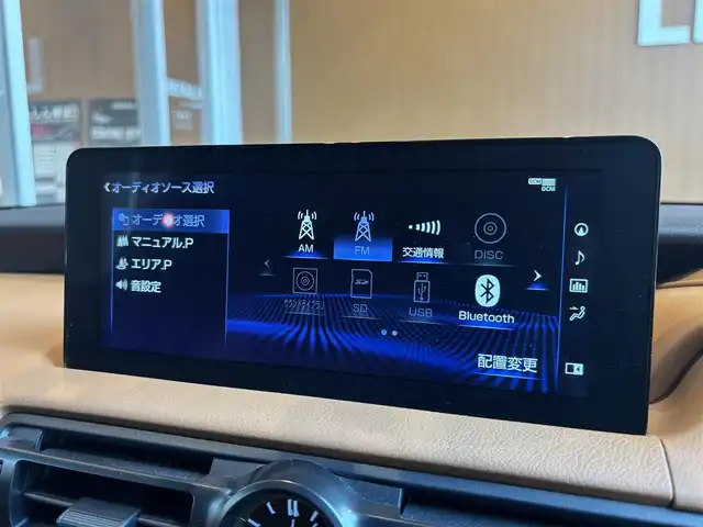 レクサス ＩＳ 300h バージョンL 宮城県 2023(令5)年 1.4万km ソニッククォーツ LexusSafetySystem+/サンルーフ/純正ナビゲーションシステム/フルセグTV/全方位カメラ/三眼LEDヘッドライト/オートマチックハイビーム/ブラウンレザーシート/シートヒーター/エアシート/メモリ機能付きパワーシート/アイドリングストップ/オートホールド/ステアリングスイッチ/ステアリングヒーター/パドルシフト/前後ドライブレコーダー/リヤ電動サンシェード/純正19インチAW/スマートキー/ETC2.0車載器