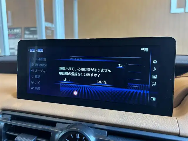 レクサス ＩＳ 300h バージョンL 宮城県 2023(令5)年 1.4万km ソニッククォーツ LexusSafetySystem+/サンルーフ/純正ナビゲーションシステム/フルセグTV/全方位カメラ/三眼LEDヘッドライト/オートマチックハイビーム/ブラウンレザーシート/シートヒーター/エアシート/メモリ機能付きパワーシート/アイドリングストップ/オートホールド/ステアリングスイッチ/ステアリングヒーター/パドルシフト/前後ドライブレコーダー/リヤ電動サンシェード/純正19インチAW/スマートキー/ETC2.0車載器
