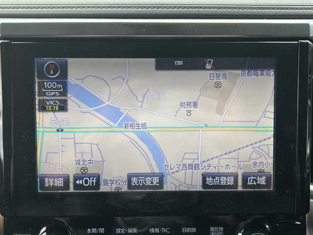 トヨタ ヴェルファイア Z Gエディション 京都府 2017(平29)年 5.7万km 黒 純正ナビ１０インチナビ　サンルーフ　純正フリップダウンモニター　ＪＢＬサウンド　バックカメラ　パワーシート　シートヒーター　両側パワースライドドア　パワーバックドア　モデリスタエアロ　禁煙車