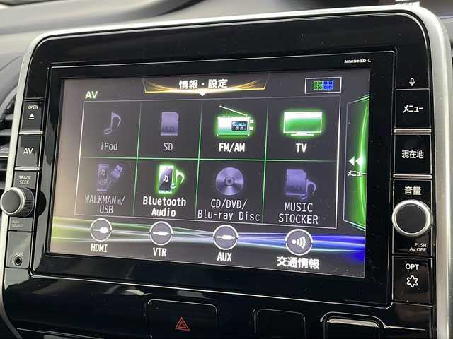 日産 セレナ ハイウェイスター G プロパイロットED 山形県 2016(平28)年 8万km インペリアルアンバーP 純正9インチナビ(TV/BD/BT/USB/MSV/SD)/フルセグ/プロパイロット/エマージェンシーブレーキ/電動パーキングブレーキ/オートホールド/両側パワースライド/純正フリップダウン/バックカメラ/アイドリングストップ/ETC/ドライブレコーダー(前後)/革巻きステアリング/ウィンカーミラー/後席サンシェード/フォグランプ