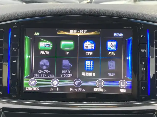 日産 エルグランド 250ハイウェイスターS 静岡県 2016(平28)年 11.7万km ファントムブラック (株)IDOMが運営する【じしゃロン焼津店】の自社ローン専用車両になります。こちらは現金またはオートローンご利用時の価格です。自社ローンご希望の方は別途その旨お申付け下さい /純正ＳＤナビ/（フルセグＴＶ/Ｂｌｕｅｔｏｏｔｈ接続/ＣＤ/ＤＶＤ/ミュージックサーバー）/両側パワースライドドア/バックカメラ/フリップダウンモニター/ETC/LEDヘッドライト/オートライト/プッシュスタート＆スマートキー