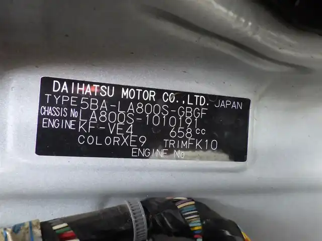 ダイハツ ムーヴ キャンバス X ブラックインテリア リミテッド SAⅢ 千葉県 2020(令2)年 1.4万km パールホワイトⅢ/ナチュラルベージュマイカメタリック 2トーン スマートアシストIII/エコアイドル/ルーフキャリア/両側パワースライドドア/純正いメモリーナビ/地デジTV/【DVD/CD再生機能　Bluetooth接続】/パノラマモニター/ドライブレコーダー/革巻きステアリング/ステアリングスイッチ/ETC/リアコーナーセンサー/キーフリーシステム/所解中