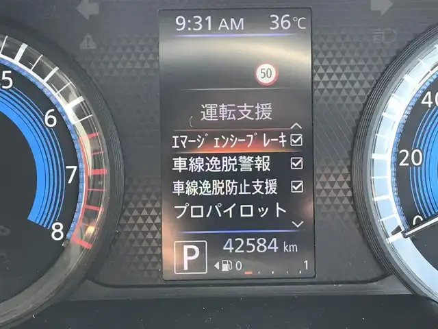 日産 ルークス HWS Gターボ プロパイロットED 富山県 2020(令2)年 4.3万km チタニウムグレーメタリック 純正９型ナビ/フルセグＴＶ／Bluetooth/アラウンドビューモニター/プロパイロット/ドライブレコーダー/スマートキー２本/ＥＴＣ/両側パワースライドドア/純正ＡＷ１５インチ/ターボ/ドアバイザー/ＬＥＤヘッドライト/フォグランプ/オートエアコン/Wエアバック/エマージェンシーブレーキ/保証書／取説有り