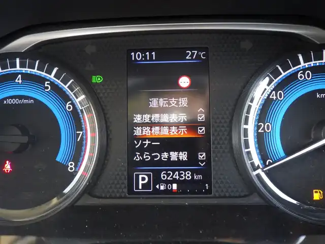 日産 ルークス ハイウェイスター X 千葉県 2020(令2)年 6.3万km チタニウムグレーメタリック エマージェンシーブレーキ/左パワースライドドア/右イージークローザードア/9インチ純正SDナビ/地デジTV/【DVD/CD再生機能　Bluetooth接続】/アラウンドビューモニター/ドライブレコーダー（DH5-D）/ステアリングスイッチ/ETC/LEDヘッドライト/フォグライト/ウインカーミラー/コーナーセンサー/純正14インチアルミホイル/サイド/カーテンエアバッグ/インテリジェントキー