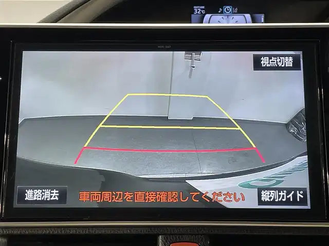 トヨタ ヴォクシー ZS 煌 愛知県 2018(平30)年 5.6万km イナズマスパーキングブラックガラスフレーク 純正10インチナビ/フルセグ/両側電動スライドドア/トヨタセーフティセンス/禁煙車/ドライブレコーダー/バックカメラ/純正16インチアルミ/後期モデル/LEDヘッドライト/フォグランプ/オートライト/オートハイビーム/クルーズコントロール/キーレス/ドライブレコーダー/電動格納ミラー/アイドリングストップ/ビルトインETC/プッシュスタート/Wエアコン/純正フロアマット