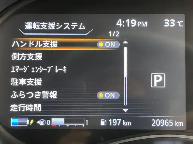 日産 キックス X 群馬県 2020(令2)年 2.1万km ナイトベールパープル 純正9型ナビ　全周囲カメラ　デジタルインナーミラー　アダプティブクルーズコントロール　ハーフレザーシート　純正ビルトインETC LEDヘッドライト　スマートキー　衝突被害軽減ブレーキ　禁煙車