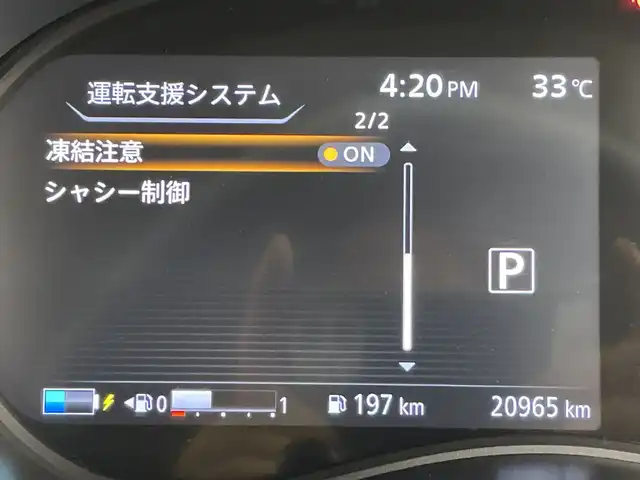日産 キックス X 群馬県 2020(令2)年 2.1万km ナイトベールパープル 純正9型ナビ　全周囲カメラ　デジタルインナーミラー　アダプティブクルーズコントロール　ハーフレザーシート　純正ビルトインETC LEDヘッドライト　スマートキー　衝突被害軽減ブレーキ　禁煙車