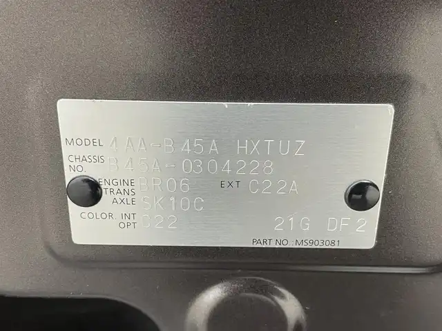 日産 ルークス HWS Gターボ プロパイロットED 群馬県 2020(令2)年 2.3万km アッシュブラウンM ・純正９インチナビ/CD/DVD/SD/USB/Bluetooth/AUX/フルセグTV/・全方位カメラ/・プロパイロット/・エマージェンシーブレーキ/・レーダークルーズコントロール/・オートハイビーム/・両側パワースライドドア/・LEDヘッドライト/・LEDフォグ/・前後コーナーセンサー/・ビルトインETC/・前方ドライブレコーダー/・プッシュスタート/・スマートキー/・スペアキー/・純正アルミホイール/・純正フロアマット