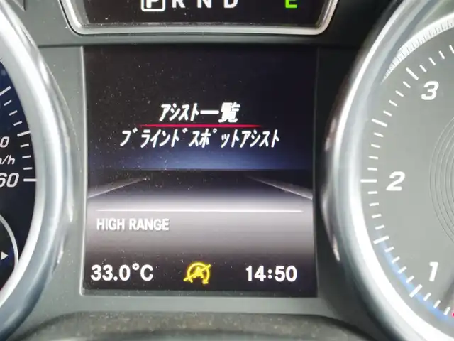 メルセデス・ベンツ ゲレンデヴァーゲン Ｇ３５０ｄ 埼玉県 2017(平29)年 4.9万km 黒 グレーレザーシート/アダプティブクルーズコントロール/ラグジュアリーパッケージ/電動スライディングルーフ/harman/kardon/CarPlay/ブラインドスポットモニター/バックカメラ/純正ナビ/ドラレコ/ETC/フルセグTV/シートヒーター/シートポジションメモリー機能