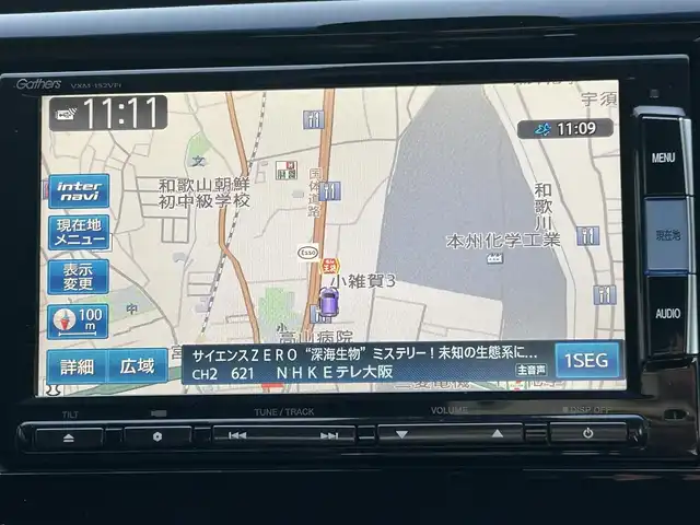 ホンダ Ｎ ＷＧＮ カスタム G Aパッケージ 和歌山県 2015(平27)年 6.6万km スマートブラック 純正ナビ(ワンセグTV/CD/DVD/FM/AM/SD/Bluetooth/USB/MUSIC RACK)/ワンオーナー/バックカメラ/アイドリングストップ/横滑り防止装置/CTBA/クルーズコントロール/ハーフレザーシート/プッシュスタート/ベンチシート/純正アルミホイール/純正フロアマット/純正ドアバイザー/取扱説明書/保証書
