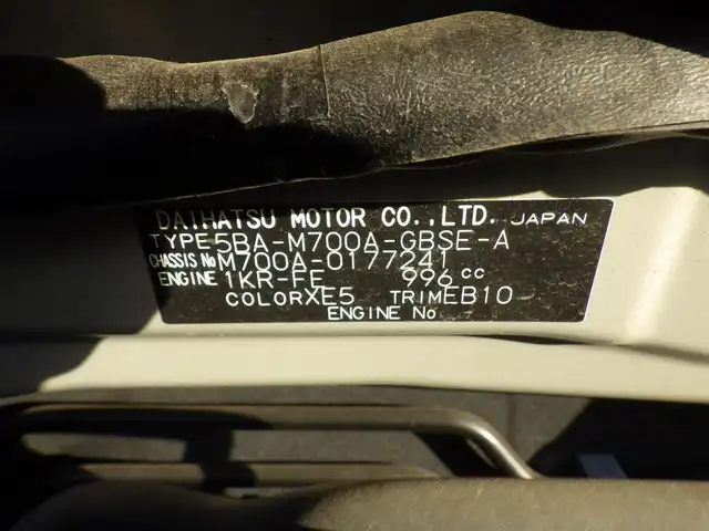 トヨタ パッソ モーダ　チャーム 千葉県 2020(令2)年 1.8万km ブラックマイカメタリック/パウダリーベージュメタリック 2トーン 165/65R14/スマートアシストIII/エコアイドル/純正SDナビ/地デジTV/【DVD/CD再生機能　Bluetooth接続】/パノラマモニター/ドライブレコーダー/ステアリングスイッチ/ETC/LEDヘッドライト/ウインカーミラー/コーナーセンサー/キーフリーシステム