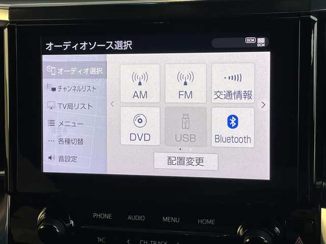 トヨタ アルファード S タイプゴールド 愛知県 2020(令2)年 4.9万km ホワイトパールクリスタルシャイン トヨタセーフティセンス/純正9型ディスプレイオーディオナビ/フリップダウンモニター/両側パワースライドドア/レーダークルーズコントロール/バックカメラ/電動リアゲート/コーナーセンサー/純正アルミホイール/ブラインドスポットモニター/LEDヘッドライト/インテリジェントミラー/リアオートエアコン/オートマチックハイビーム/ドライブレコーダー/ETC/衝突軽減システム/フルセグ/CD DVD/Bluetooth/ステアリングスイッチ/スマートキー/プッシュスタート