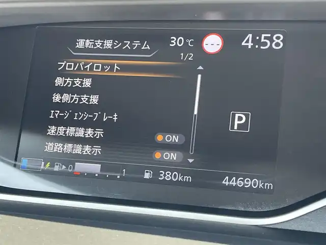 日産 セレナ e－パワー HWS V アーバンクロム 佐賀県 2022(令4)年 4.5万km ブリリアントホワイトパール 純正10インチナビ/・フルセグTV/CD/DVD/USB/HDMI/インテリジェントルームミラー/アラウンドビューモニター/両側パワースライドドア/前方ドライブレコーダー/ビルトインETC/電子パーキングブレーキ/AUTO HOLD機能/後席用サイドサンシェード/革巻きステアリング/ステアリングリモコン/ウィンカーミラー/純正LEDヘッドライト/純正LEDフォグライト/純正1６インチアルミ/純正ドアバイザ―/プロパイロット/・ビーグルダイナミクスコントロール/・インテリジェントクルーズコントロール/・レーンディパーチャーワーニング/・ブラインドスポットワーニング/・エマージェンシーブレーキ/・クリアランスソナー/・標識認識機能/新車時保証書