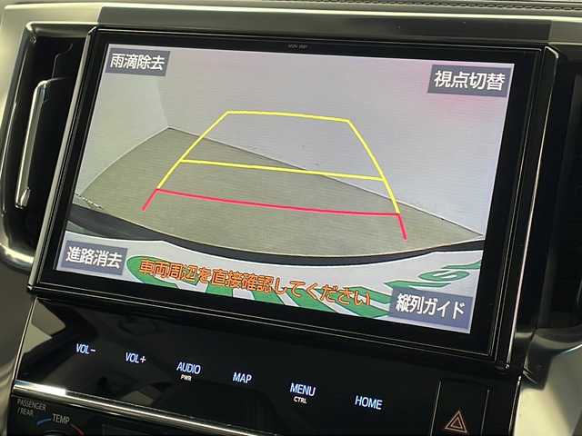 トヨタ ヴェルファイア Z Gエディション 新潟県 2019(平31)年 5.8万km スパークリングブラックパールクリスタルシャイン ディーラー純正10インチメモリナビ/(CD.DVD.SD.フルセグ.Bluetooth)/バックカメラ/フリップダウンモニター/トヨタセーフティセンス/・レーダークルーズコントロール/・レーンキープアシスト/・プリクラッシュセーフティ/・オートマチックハイビーム/両側パワースライドドア/LEDオートライト/フォグランプ/コーナーセンサー/ドライブレコーダー/パワーバックドア/ビルトインETC/前席パワーシート.ベンチレーション/AC100V充電/プッシュスタート/スマートキー/純正フロアマット