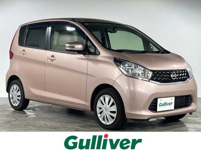 日産 デイズ X 福岡県 2014(平26)年 2.8万km シルキーローズM 純正オーディオ/スマートキー/スペアキー/アイドリングストップ/ヘッドライトレベライザー/電動格納ミラー/シートリフター/フロアマット/ドアバイザー