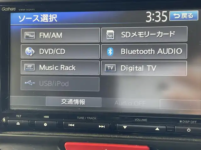 ホンダ Ｎ ＢＯＸ G Lパッケージ 兵庫県 2015(平27)年 6.1万km プレミアムベルベットパープル・パール (株)IDOMが運営する【じしゃロン西宮店】の自社ローン専用車両になります。こちらは現金またはオートローンご利用時の価格です。自社ローンご希望の方は別途その旨お申付け下さい/＊フルセグテレビ/＊純正ナビ/＊片側パワースライドドア/＊ETC/＊バックカメラ
