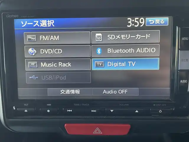 ホンダ Ｎ ＢＯＸ カスタム G Lパッケージ 兵庫県 2015(平27)年 6.1万km プレミアムベルベットパープル・パール (株)IDOMが運営する【じしゃロン西宮店】の自社ローン専用車両になります。こちらは現金またはオートローンご利用時の価格です。自社ローンご希望の方は別途その旨お申付け下さい/＊フルセグテレビ/＊純正ナビ/＊片側パワースライドドア/＊ETC/＊バックカメラ