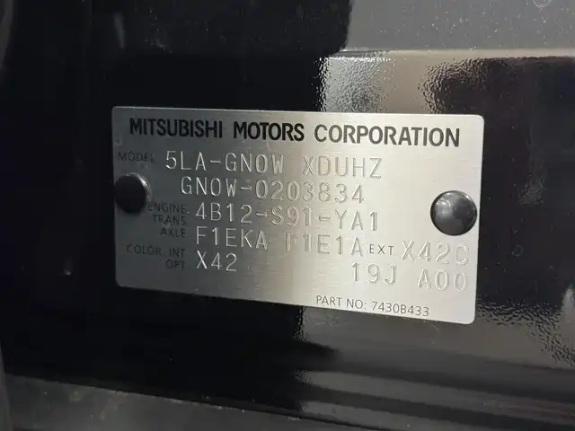 三菱 アウトランダー ＰＨＥＶ P 三重県 2022(令4)年 0.6万km アメジストブラック プラグインハイブリッド/4WD/フロアCVT/9インチナビ/（AM/FM/TV/USB/iPod/Bluetooth/CarPlay/AndroidAuto）/マルチアラウンドモニター（移動物検知機能付）/BOSEプレミアムサウンドシステム（9スピーカー）/ビルトイン ETC2.0/e-Assist/・衝突被害軽減ブレーキ（FCM）/・踏み間違い衝突防止アシスト（EAPM）/・車線逸脱警報（LDW）＆逸脱防止支援（LDP）/・ふらつき警報（DAA）/・前方衝突予測警報（PFCW）/・MI-PILOT（レーダークルコン）/・標識認識システム（TSR）/・後側方衝突被害防止支援システム（ABSA）/・後側方車両検知警報（レーンチェンジアシスト機能付）（BSW/LCA）/・後退時車両検知警報（RCTA）/●パーキングセンサー/●ヒルディセントコントロール/など/装備/・セミアニリン本革シート（ブラック×サドルタン）/・シートヒーター（D/N/2nd左右）/・10wayメモリーパワーシート（D/N）/・HUD/・パワーバックドア/・左右＆後席独立オートエアコン/・100V AC電源（1500W）/・V2H用 DC電源（10kW）/・アダプティブLEDヘッドライト（ALH）/・ワイヤレス充電器/・20AW/など