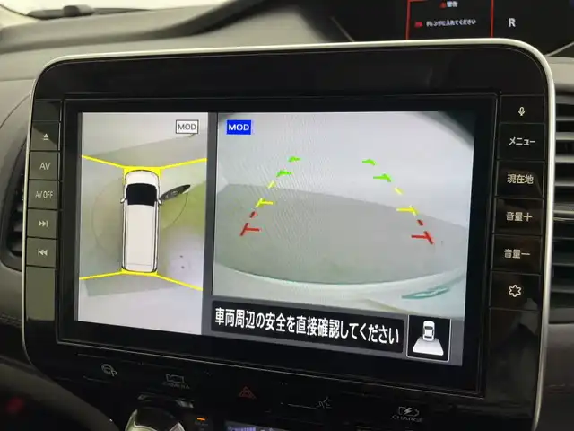 日産 セレナ e－パワー ハイウェイスター V 鹿児島県 2020(令2)年 3.9万km ブリリアントホワイトパール 純正9インチナビ/（AM/FM/CD/DVD/Bluetooth)/フルセグTV/アラウンドビューモニター/フリップダウンモニター/プロパイロット/両側パワースライドドア/ハンズフリーオートスライド/前席シートヒーター/ステアリングヒーター/ステアリングリモコン/横滑り防止/衝突被害軽減ブレーキ/クルーズコントロール/レーンキープアシスト/オートライト/前後コーナーセンサー/LEDヘッドライト/フォグランプ/フロアマット/純正15インチアルミ/プッシュスタート