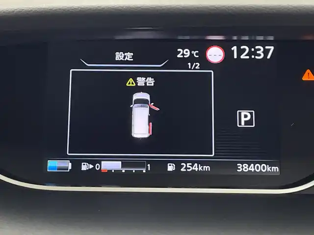 日産 セレナ e－パワー ハイウェイスター V 鹿児島県 2020(令2)年 3.9万km ブリリアントホワイトパール 純正9インチナビ/（AM/FM/CD/DVD/Bluetooth)/フルセグTV/アラウンドビューモニター/フリップダウンモニター/プロパイロット/両側パワースライドドア/ハンズフリーオートスライド/前席シートヒーター/ステアリングヒーター/ステアリングリモコン/横滑り防止/衝突被害軽減ブレーキ/クルーズコントロール/レーンキープアシスト/オートライト/前後コーナーセンサー/LEDヘッドライト/フォグランプ/フロアマット/純正15インチアルミ/プッシュスタート
