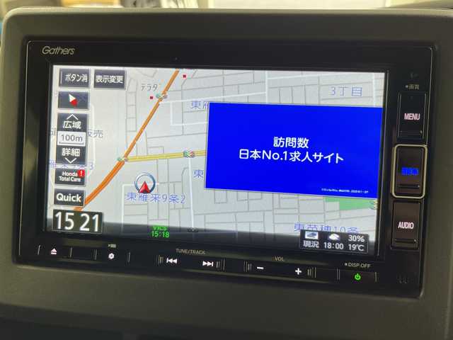 ホンダ Ｎ ＢＯＸ カスタム L ターボ 道央・札幌 2023(令5)年 0.8万km クリスタルブラックパール ・４WD /ターボ/・ホンダセンシング/・衝突被害軽減ブレーキ/・レーダークルーズコントロール/・純正ギャザーズナビ/・DVD.CD.SD.BT.フルセグ/・バックカメラ /パドルシフト/・両側パワースライドドア/・ハーフレザーシート/シートヒーター/・LEDライト/オートハイビーム/・スマートキーx２/プッシュスタート/・スタッドレスタイヤ積込