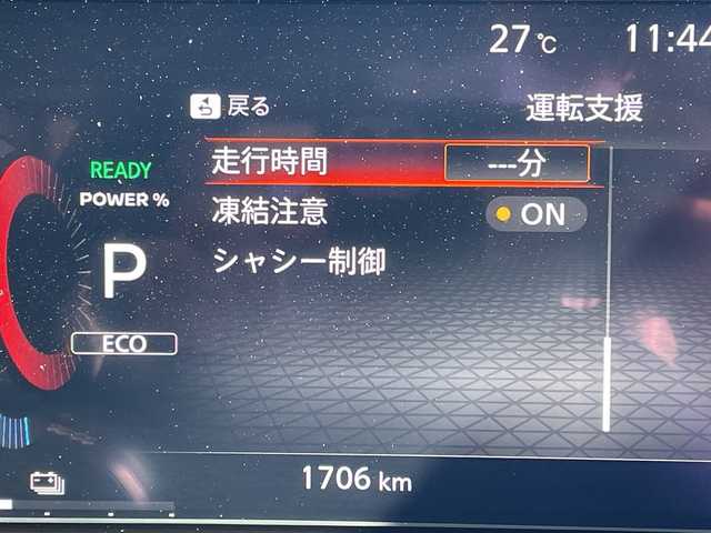 日産 オーラ G レザーエディション 愛知県 2023(令5)年 0.2万km ガーネットレッド/スーパーブラック 2トーン 純正9型ディズプレイオーディオナビ/プロパイロット/プレミアムサウンドBOSE/全方位カメラ/クルーズコントロール/シートヒーター/バックカメラ/コーナーセンサー/ETC2.0/純正アルミホイール/インテリジェントミラー/オートマチックハイビーム/ドライブレコーダー/衝突軽減システム/フルセグ/Bluetooth/ステアリングスイッチ/スマートキー/プッシュスタート