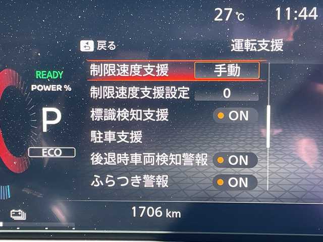 日産 オーラ G レザーエディション 愛知県 2023(令5)年 0.2万km ガーネットレッド/スーパーブラック 2トーン 純正9型ディズプレイオーディオナビ/プロパイロット/プレミアムサウンドBOSE/全方位カメラ/クルーズコントロール/シートヒーター/バックカメラ/コーナーセンサー/ETC2.0/純正アルミホイール/インテリジェントミラー/オートマチックハイビーム/ドライブレコーダー/衝突軽減システム/フルセグ/Bluetooth/ステアリングスイッチ/スマートキー/プッシュスタート