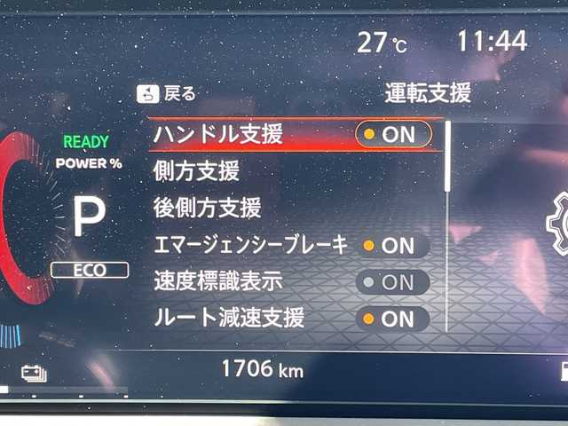日産 オーラ G レザーエディション 愛知県 2023(令5)年 0.2万km ガーネットレッド/スーパーブラック 2トーン 純正9型ディズプレイオーディオナビ/プロパイロット/プレミアムサウンドBOSE/全方位カメラ/クルーズコントロール/シートヒーター/バックカメラ/コーナーセンサー/ETC2.0/純正アルミホイール/インテリジェントミラー/オートマチックハイビーム/ドライブレコーダー/衝突軽減システム/フルセグ/Bluetooth/ステアリングスイッチ/スマートキー/プッシュスタート