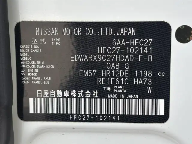日産 セレナ e－パワー ハイウェイスター V 茨城県 2021(令3)年 5.2万km ブリリアントホワイトパール 純正ナビ/　(AM/FM/CD/DVD/Bluetooth/フルセグ)/全方位カメラ/前方ドライブレコーダー/クルーズコントロール/両側パワースライドドア/ETC/LEDヘッドライト/W(後席)エアコン/３列シート/前後コーナーセンサー/オートライト/パワーステアリング/W+サイド&カーテンエアバック/純正アルミホイール