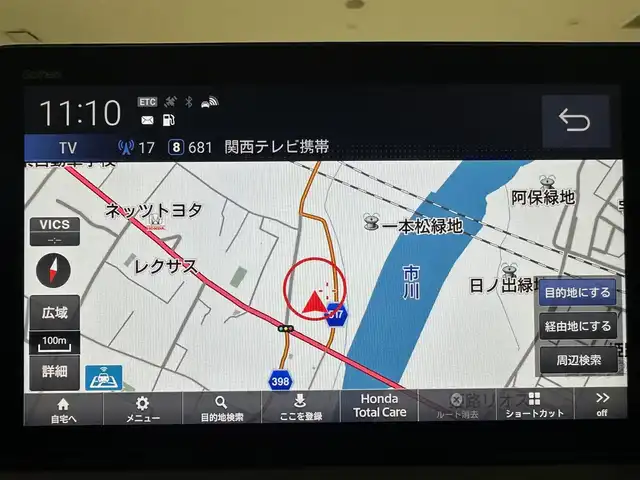 ホンダ ＷＲ－Ｖ Z+ 兵庫県 2024(令6)年 0.6万km メテオロイドグレーメタリック 純正9インチメモリナビ/（フルセグTV/Bluetooth/スマホ連携）/純正ディスプレイオーディオ/バックカメラ/コーナーセンサー（前後）/プリクラッシュセーフティー/アダクティブクルーズコントロール/横滑り防止装置/LKA/盗難防止装置/カーテンエアバッグ/ハーフレザーシート/LEDフォグランプ/LEDヘッドライト/オートライト/ヘッドライトレベライザー/ビルトインETC/純正17インチアルミホイール/純正フロアマット/スマートキー/ルーフレール