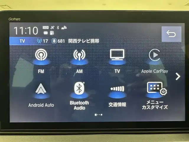 ホンダ ＷＲ－Ｖ Z+ 兵庫県 2024(令6)年 0.6万km メテオロイドグレーメタリック 純正9インチメモリナビ/（フルセグTV/Bluetooth/スマホ連携）/純正ディスプレイオーディオ/バックカメラ/コーナーセンサー（前後）/プリクラッシュセーフティー/アダクティブクルーズコントロール/横滑り防止装置/LKA/盗難防止装置/カーテンエアバッグ/ハーフレザーシート/LEDフォグランプ/LEDヘッドライト/オートライト/ヘッドライトレベライザー/ビルトインETC/純正17インチアルミホイール/純正フロアマット/スマートキー/ルーフレール