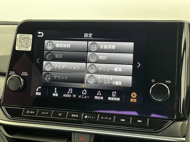 2025年最新】Yahoo!オークション -e12 ノート(カーナビ)の中古品