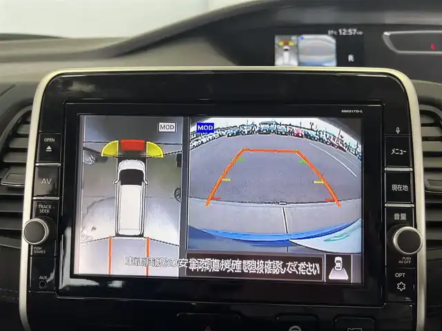 日産 セレナ オーテック スポーツスペック 栃木県 2018(平30)年 5.2万km シャイニングブルー ８人乗り/スペアキー/パーキングアシスト/前後ドライブレコーダー/両側パワースライドドア/アラウンドビューモニター/バックカメラ/クルーズコントロール/アイドリングストップ/カーテンエアバック/衝突被害軽減システム/コーナーセンサー/横滑り防止機能/純正ナビ/フリップダウンモニター/Ｂｌｕｅｔｏｏｔｈ/フルセグTV/ETC