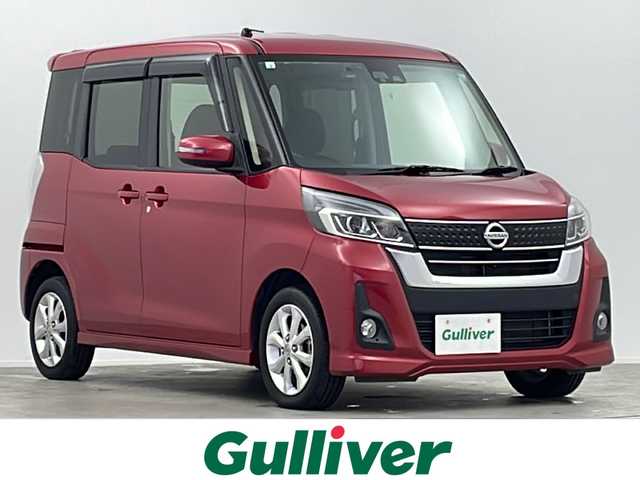 日産 デイズ ルークス ハイウェイスター Xターボ 大阪府 2017(平29)年 5.3万km スパークリングレッドM 純正ナビ/【フルセグTV/Bluetooth/CD/DVD/USB接続】/アラウンドビューモニター/衝突軽減システム/オートハイビーム/アイドリングストップ/片側パワースライドドア/リアサーキュレーター/リアパーソナブルテーブル/後席サンシェード/後席フルフラットシート/ベンチシート/純正14インチAW/純正フロアマット/LEDヘッドライト/オートライト/ステアリングスイッチ/電動格納ミラー/スマートキー/スペアキー1本