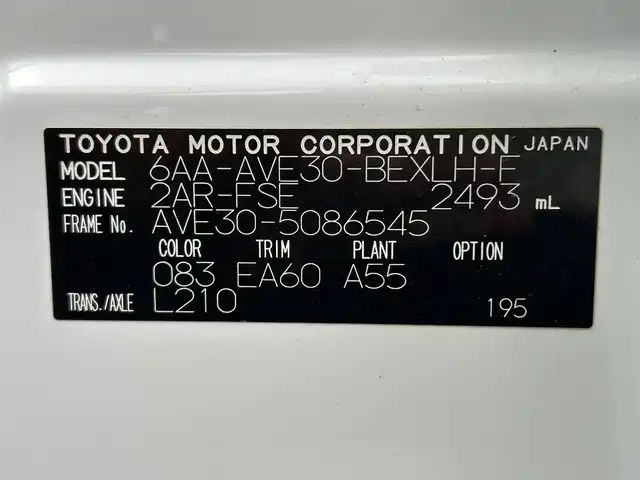 レクサス ＩＳ 300h Fスポーツ 茨城県 2021(令3)年 5.7万km ホワイトノーヴァガラスフレーク 三眼ＬＥＤ/Ｆスポーツ/純正ナビ/Bluetooth接続/フルセグTV/全方位カメラ/前方ドライブレコーダー/レーダークルーズコントロール/パドルシフト/本革シート/シートヒーター/パワーバックドア/ビルトインＥＴＣ/パドルシフト