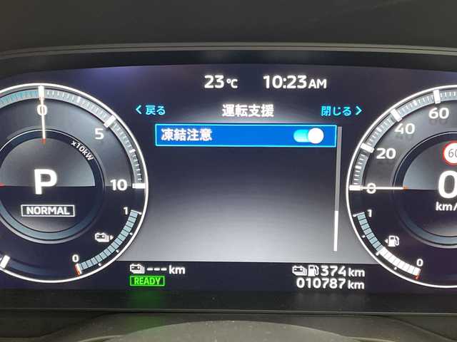 三菱 アウトランダー ＰＨＥＶ P 愛知県 2022(令4)年 1.1万km ホワイトダイヤモンド プレミアムサウンドBOSE/純正9型ディズプレイオーディオナビ/全方位カメラ/クルーズコントロール/シートヒーター/バックカメラ/電動リアゲート/パワーシート/ヘッドアップディスプレイ/コーナーセンサー/純正アルミホイール/ETC2.0/ブラインドスポットモニター/LEDヘッドライト/パドルシフト/ステアリングヒーター/オートマチックハイビーム/ワイヤレス充電機/衝突軽減システム/フルセグ/Bluetooth/ステアリングスイッチ/スマートキー/プッシュスタート
