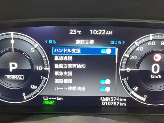 三菱 アウトランダー ＰＨＥＶ P 愛知県 2022(令4)年 1.1万km ホワイトダイヤモンド プレミアムサウンドBOSE/純正9型ディズプレイオーディオナビ/全方位カメラ/クルーズコントロール/シートヒーター/バックカメラ/電動リアゲート/パワーシート/ヘッドアップディスプレイ/コーナーセンサー/純正アルミホイール/ETC2.0/ブラインドスポットモニター/LEDヘッドライト/パドルシフト/ステアリングヒーター/オートマチックハイビーム/ワイヤレス充電機/衝突軽減システム/フルセグ/Bluetooth/ステアリングスイッチ/スマートキー/プッシュスタート
