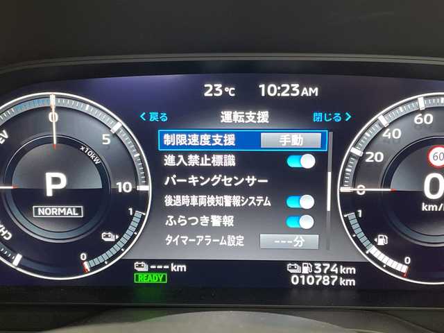 三菱 アウトランダー ＰＨＥＶ P 愛知県 2022(令4)年 1.1万km ホワイトダイヤモンド プレミアムサウンドBOSE/純正9型ディズプレイオーディオナビ/全方位カメラ/クルーズコントロール/シートヒーター/バックカメラ/電動リアゲート/パワーシート/ヘッドアップディスプレイ/コーナーセンサー/純正アルミホイール/ETC2.0/ブラインドスポットモニター/LEDヘッドライト/パドルシフト/ステアリングヒーター/オートマチックハイビーム/ワイヤレス充電機/衝突軽減システム/フルセグ/Bluetooth/ステアリングスイッチ/スマートキー/プッシュスタート