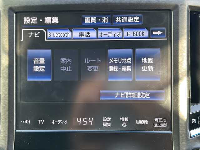 トヨタ クラウン ハイブリッド アスリートS 福岡県 2015(平27)年 10.8万km ホワイトパールクリスタルシャイン プリクラッシュセーフティ/クリアランスソナー/クルーズコントロール/プッシュスタート/MTモード付きAT/純正メーカーナビ/フルセグTV/バックカメラ/ETC/パワーシート/シートヒーター/シートベンチレーション/ステアリングヒーター/HIDヘッドライト/オートライト/ドアバイザー/17インチ純正アルミホイール