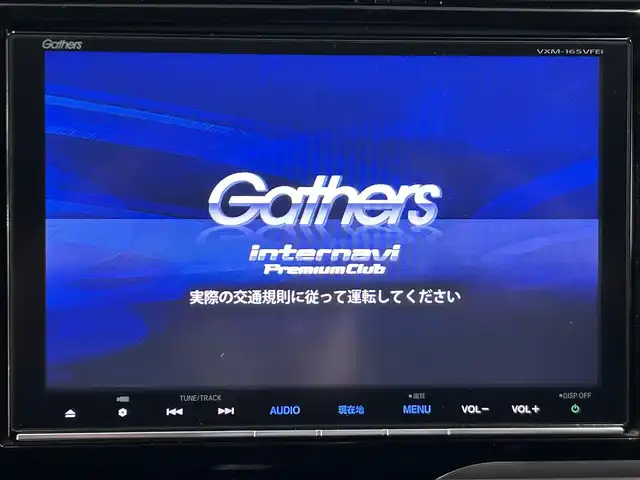 ホンダ フィット ハイブリット