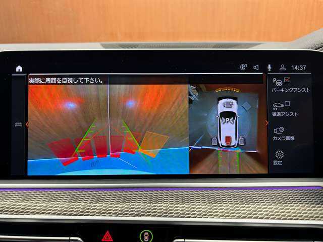 ＢＭＷ ＢＭＷ Ｘ５ xDrive 35d Mスポーツ 千葉県 2021(令3)年 3.1万km アルピンホワイトⅢ 茶革シート　/パノラマＳＲ　/ＡＣＣ　/ナビ　/ＴＶ　/Ｂｌｕｅｔｏｏｔｈ接続　/３６０°カメラ　/ＨＵＤ　/サードローシート　/７人乗り　/２１インチＡＷ　/衝突軽減Ｂ　/ＢＳＭ　/ＬＫＡ　/パーキングアシストプラス