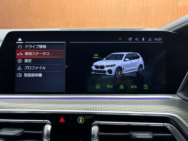 ＢＭＷ ＢＭＷ Ｘ５ xDrive 35d Mスポーツ 千葉県 2021(令3)年 3.1万km アルピンホワイトⅢ 茶革シート　/パノラマＳＲ　/ＡＣＣ　/ナビ　/ＴＶ　/Ｂｌｕｅｔｏｏｔｈ接続　/３６０°カメラ　/ＨＵＤ　/サードローシート　/７人乗り　/２１インチＡＷ　/衝突軽減Ｂ　/ＢＳＭ　/ＬＫＡ　/パーキングアシストプラス