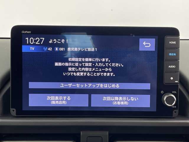 ホンダ フリード ハイブリット e:HEV クロスター 鹿児島県 2025(令7)年 0.1千km クリスタルブラックパール 2列目キャプテンシート/リアクーラー/＝＝＝/ホンダセンシング/●衝突軽減ブレーキ（CMBS）/●先行車発進お知らせ機能/●歩行者事故低減ステアリング/●路外逸脱抑制機能/●標識認識機能/●渋滞追従機能付アダプティブクルーズコントロール（ACC）/●車線維持支援システム（LKAS）/●トラフィックジャムアシスト（渋滞運転支援機能）/●ブラインドスポットインフォメーション/●誤発進抑制機能/●後方誤発進抑制機能/●近距離衝突軽減ブレーキ/●急アクセル抑制機能/●パーキングセンサーシステム/●オートハイビーム/コンフォートビューパッケージ/純正9インチナビ（LXM-242ZFNI）/・Bluetooth/・AppleCarPlay/AndroidAuto/・フルセグTV/バックカメラ/両側パワースライドドア/ハーフレザーシート/前席シートヒーター/革巻きステアリング/LEDヘッドランプ/フォグランプ/オートライト/スマートキー＆プッシュスタート/スペアキー/電動格納ミラー/ルーフレール/純正15インチAW/W/サイド/カーテンエアバッグ