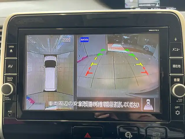 日産 セレナ オーテック スポーツスペック 埼玉県 2018(平30)年 5.7万km ブリリアントホワイトパール エマージェンシーブレーキ　/プロパイロット　/純正フリップダウンモニター　/純正9インチメモリナビ/　　CD/DVD/BT/フルセグ　/アラウンドビューモニター　/両側パワースライドドア　/LEDオートライト　/純正17インチアルミホイール/電子パーキング/インテリミラー/ステアリングスイッチ　/純正ETC