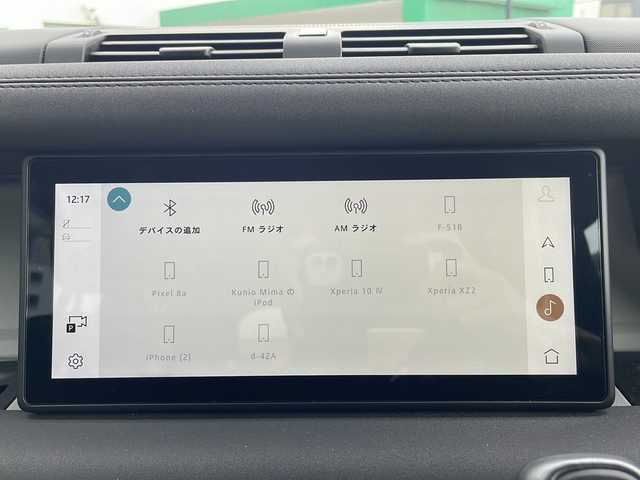 ランドローバー ランドローバー ディフェンダー 110S 大阪府 2020(令2)年 4.2万km 黒 ワンオーナー/Santorini Black Metallic 1AG/純正メモリナビ/・FM/AM/Bluetooth/ETC/ドライブレコーダー/バックカメラ/全周囲カメラ/レーンキープアシスト/クルーズコントロール/盗難防止装置/革巻きステアリング/ステアリングリモコン/ハンドルヒーター/黒色レザーシート/コーナーセンサー/LEDヘッドライト/オートライト/オートエアコン/スマートキー×2/プッシュスタート/12V電源/USBジャック/純正19インチアルミホイール/純正フロアマット/取扱説明書/保証書