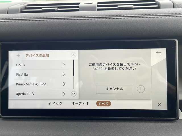 ランドローバー ランドローバー ディフェンダー 110S 大阪府 2020(令2)年 4.2万km 黒 ワンオーナー/Santorini Black Metallic 1AG/純正メモリナビ/・FM/AM/Bluetooth/ETC/ドライブレコーダー/バックカメラ/全周囲カメラ/レーンキープアシスト/クルーズコントロール/盗難防止装置/革巻きステアリング/ステアリングリモコン/ハンドルヒーター/黒色レザーシート/コーナーセンサー/LEDヘッドライト/オートライト/オートエアコン/スマートキー×2/プッシュスタート/12V電源/USBジャック/純正19インチアルミホイール/純正フロアマット/取扱説明書/保証書