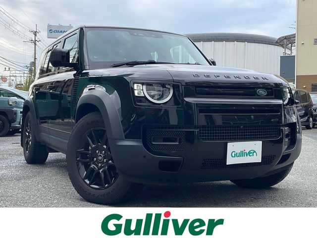 ランドローバー ランドローバー ディフェンダー 110 大阪府 2020(令2)年 4.2万km 黒 ワンオーナー/Santorini Black Metallic 1AG/純正メモリナビ/・FM/AM/Bluetooth/ETC/ドライブレコーダー/バックカメラ/全周囲カメラ/レーンキープアシスト/クルーズコントロール/盗難防止装置/革巻きステアリング/ステアリングリモコン/ハンドルヒーター/黒色レザーシート/コーナーセンサー/LEDヘッドライト/オートライト/オートエアコン/スマートキー×2/プッシュスタート/12V電源/USBジャック/純正19インチアルミホイール/純正フロアマット/取扱説明書/保証書