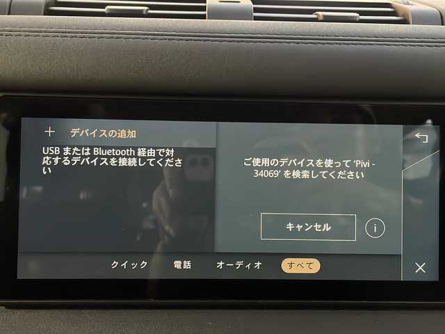 ランドローバー ランドローバー ディフェンダー 110 大阪府 2020(令2)年 4.2万km 黒 ワンオーナー/Santorini Black Metallic 1AG/純正メモリナビ/・FM/AM/Bluetooth/ETC/ドライブレコーダー/バックカメラ/全周囲カメラ/レーンキープアシスト/クルーズコントロール/盗難防止装置/革巻きステアリング/ステアリングリモコン/ハンドルヒーター/黒色レザーシート/コーナーセンサー/LEDヘッドライト/オートライト/オートエアコン/スマートキー×2/プッシュスタート/12V電源/USBジャック/純正19インチアルミホイール/純正フロアマット/取扱説明書/保証書